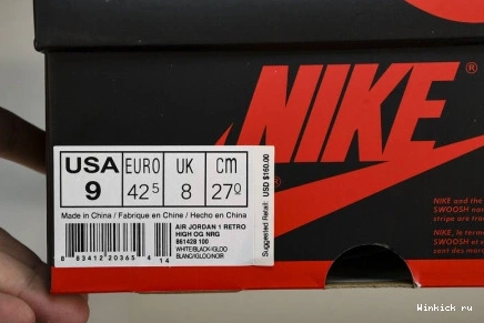RETRO NRG AIR 1 OG JORDAN HIGH 